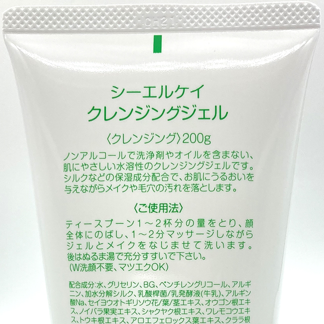 シーエルケイ クレンジングジェル ノンアルコールで洗浄剤やオイルを含まない、肌にやさしい水溶性のクレンジングジェルです。シルクなどの保湿成分配合で、お肌にうるおいを与えながらメイクや毛穴の汚れを落とします。