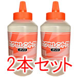 エクセレント75オリゴ2本セット