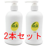 素肌ソープ2本